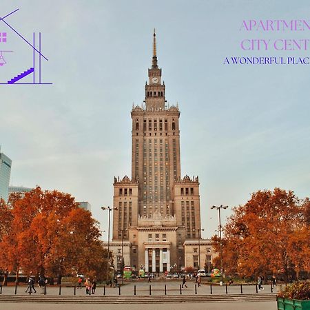 :: Apartment City Center :: Βαρσοβία Εξωτερικό φωτογραφία